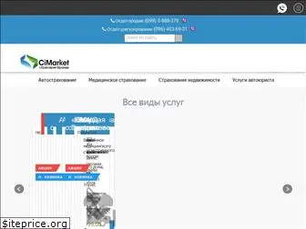 cimarket.com.ua