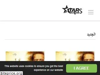 cimastars.com