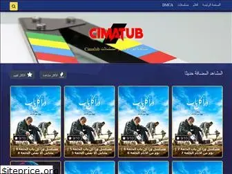 cimatub.com