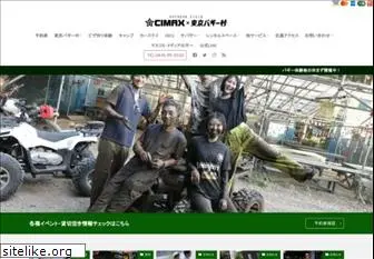 cimax.jp