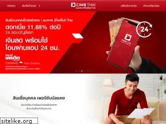 cimbthaionlinecampaign.com