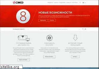 cimco-software.ru