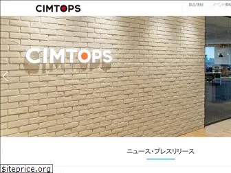 cimtops.co.jp