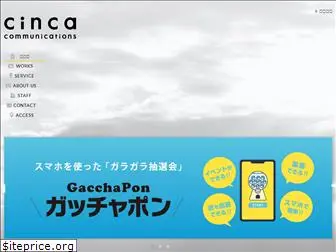 cinca.jp