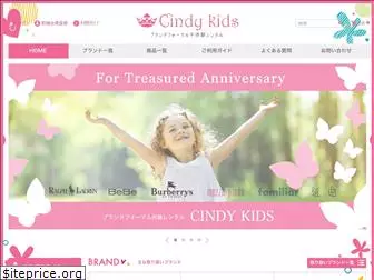 cindy-kids.com