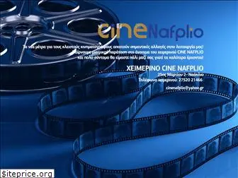 cine-nafplio.gr