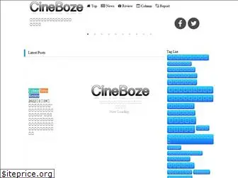 cineboze.com