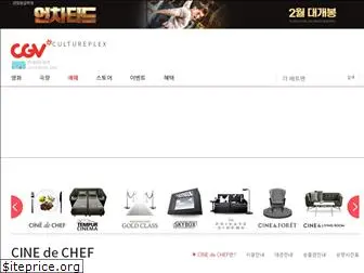 cinedechef.com