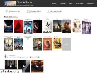 cineinkorea.com