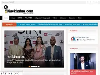 cinekhabar.com