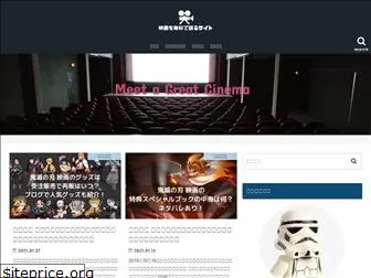 cinema-hacks.com