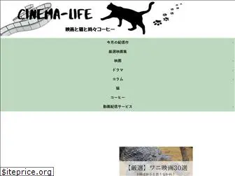 cinema-life.info