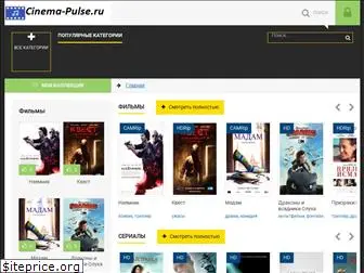 cinema-pulse.ru