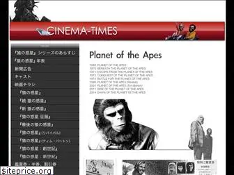 cinema-times.com