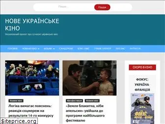 www.cinema.in.ua