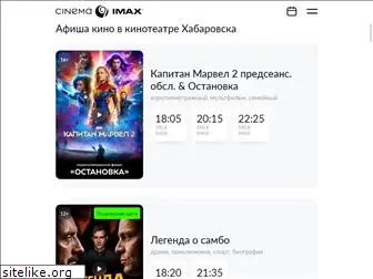 cinema9.ru