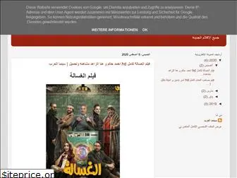 cinemaalarab4u.blogspot.com