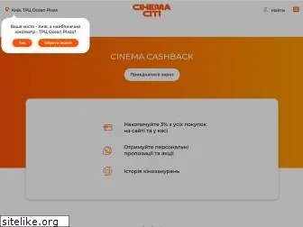 cinemaciti.ua