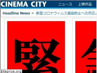 cinemacity.co.jp