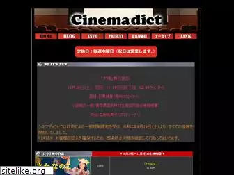 cinemadict.com