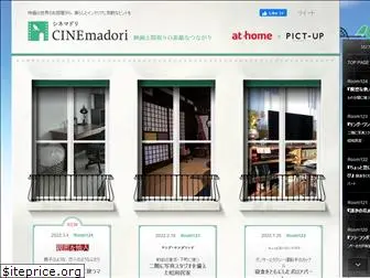 cinemadori.jp