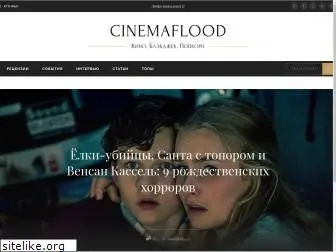 cinemaflood.com