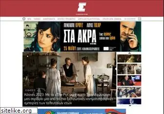 cinemagazine.gr
