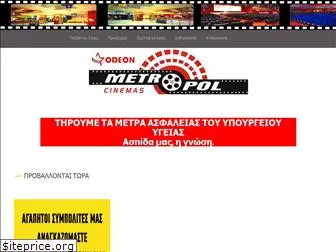 cinemametropol.gr