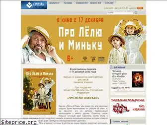 cinemaprestige.ru