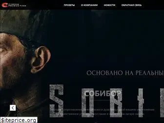 cinemaprod.ru