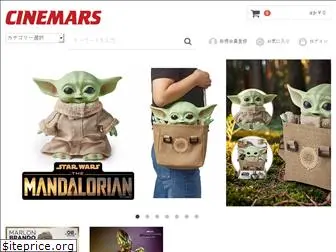 cinemars-store.jp