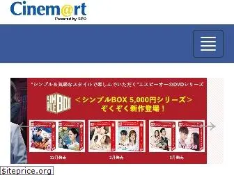 cinemart.co.jp