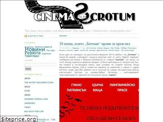 cinemascrotum.wordpress.com