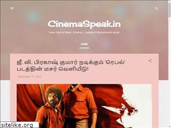 cinemaspeak.in