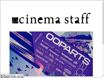 cinemastaff.net