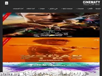 cinematy.online