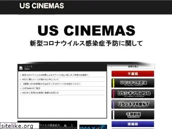 cinemax.co.jp
