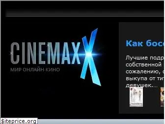 www.cinemaxx.tv website price