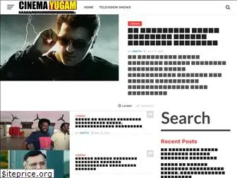 cinemayugam.com