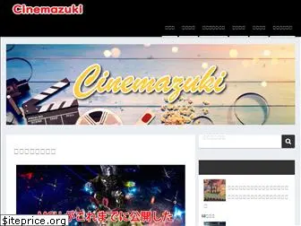 cinemazuki.com