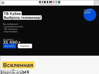 cinemood.ru