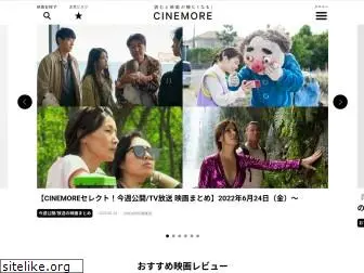 cinemore.jp