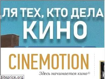 cinemotionlab.com
