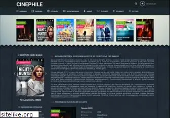 cinephile-online.ru