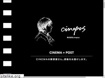cinepos.com