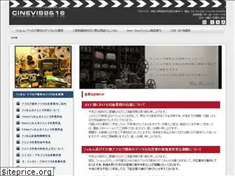 cinevis8-16.com