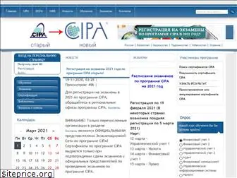 cipaprogram.org