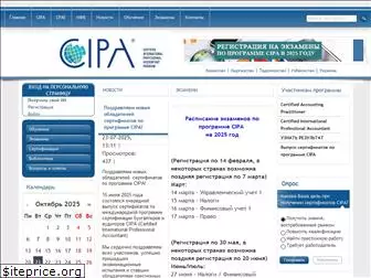 cipaprogram.org