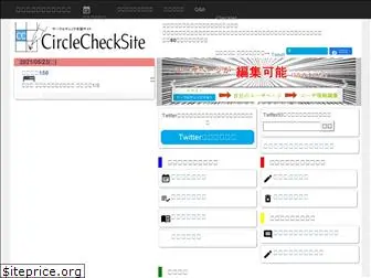 circlecheck.site