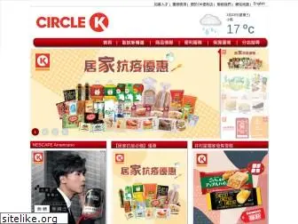 circlek.hk